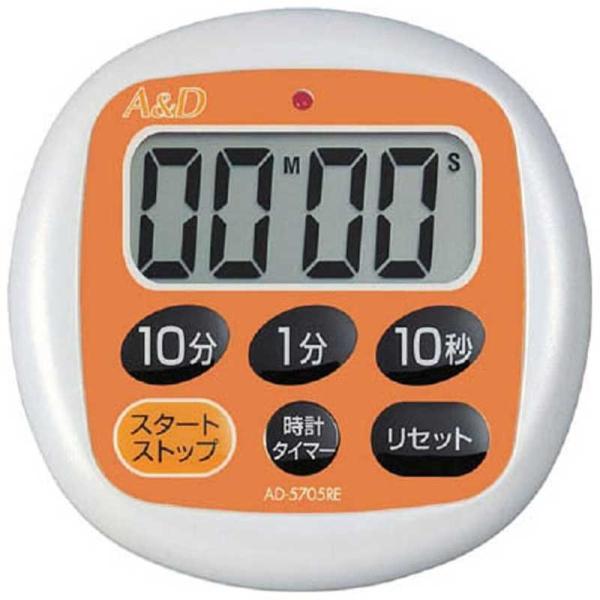 A＆D　防滴デジタルタイマーオレンジ　AD5705
