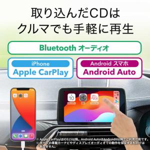 BUFFALO スマートフォン用CDレコーダー...の詳細画像5