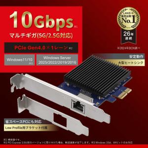 BUFFALO 10GbE対応PCI Expr...の詳細画像5
