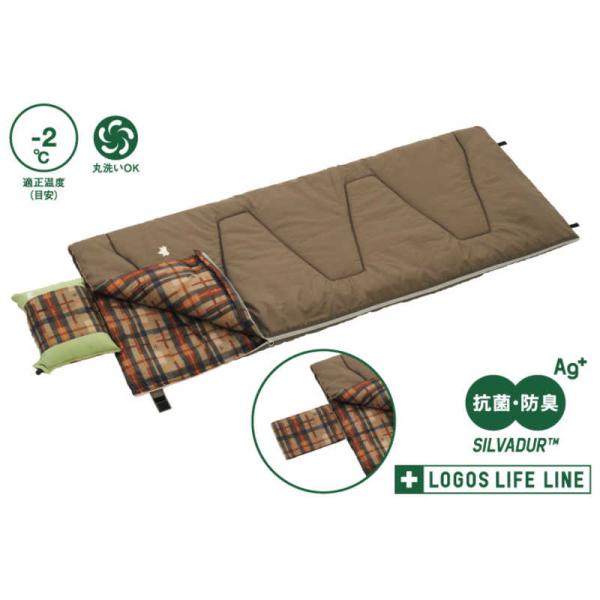 ロゴス　アウトドア用品抗菌防臭 丸洗いサウンドリーシュラフ・-2 (枕ホルダー付き)　7260001...