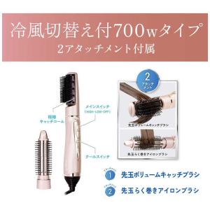 コイズミ KOIZUMI マイナスイオンカーリ...の詳細画像2