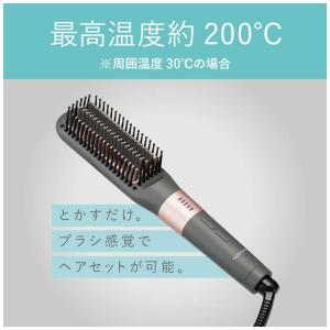 コイズミ KOIZUMI ボブスタイルアイロン...の詳細画像5