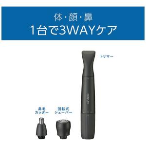 コイズミ KOIZUMI USB充電グルーミン...の詳細画像2