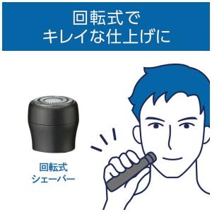 コイズミ KOIZUMI USB充電グルーミン...の詳細画像4