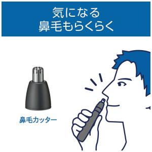 コイズミ KOIZUMI USB充電グルーミン...の詳細画像5