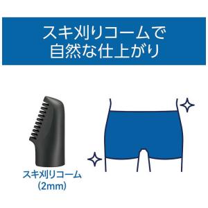 コイズミ KOIZUMI USB充電ボディヘア...の詳細画像4