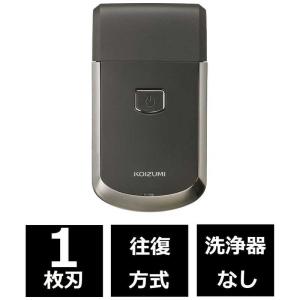 コイズミ　KOIZUMI　USB充電シェーバー チャコールグレー ［1枚刃］　KMC-0701/H