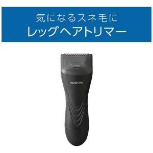 コイズミ KOIZUMI レッグヘアトリマー ...の詳細画像1