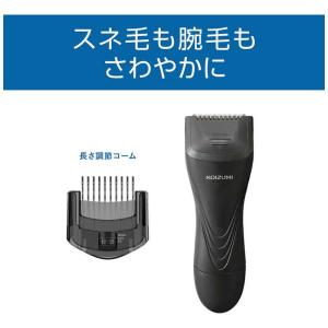 コイズミ KOIZUMI レッグヘアトリマー ...の詳細画像2