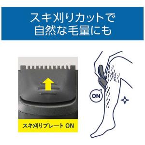 コイズミ KOIZUMI レッグヘアトリマー ...の詳細画像3