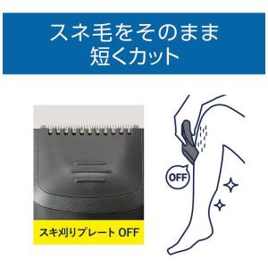 コイズミ KOIZUMI レッグヘアトリマー ...の詳細画像4