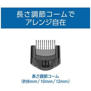 コイズミ KOIZUMI レッグヘアトリマー ...の詳細画像5