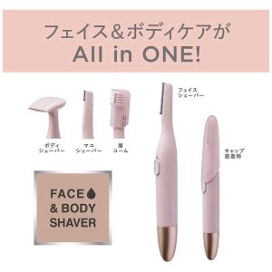 コイズミ KOIZUMI フェイス&ボディシェ...の詳細画像1