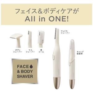 コイズミ KOIZUMI フェイス&ボディシェ...の詳細画像1