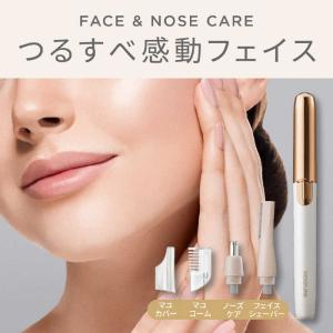 コイズミ KOIZUMI フェイスシェーバー&...の詳細画像1