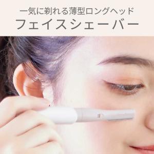 コイズミ KOIZUMI フェイスシェーバー&...の詳細画像3