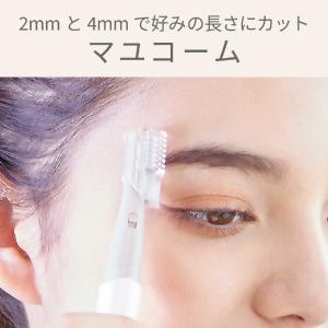 コイズミ KOIZUMI フェイスシェーバー&...の詳細画像4
