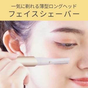 コイズミ KOIZUMI フェイスシェーバー&...の詳細画像3