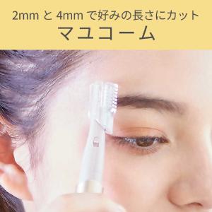 コイズミ KOIZUMI フェイスシェーバー&...の詳細画像4