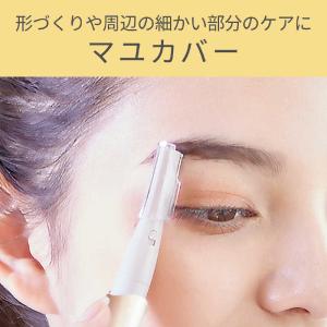 コイズミ KOIZUMI フェイスシェーバー&...の詳細画像5