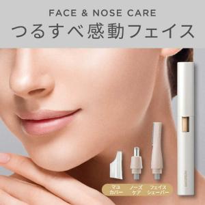 コイズミ KOIZUMI フェイスシェーバー&...の詳細画像1