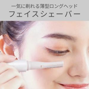 コイズミ KOIZUMI フェイスシェーバー&...の詳細画像2