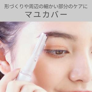 コイズミ KOIZUMI フェイスシェーバー&...の詳細画像3