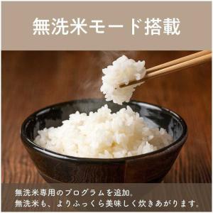 コイズミ KOIZUMI 炊飯器 1.5合 ラ...の詳細画像4
