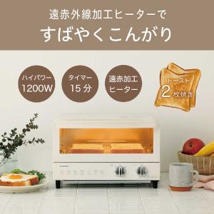 コイズミ KOIZUMI オーブントースター ...の詳細画像4
