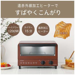 コイズミ KOIZUMI オーブントースター ...の詳細画像1