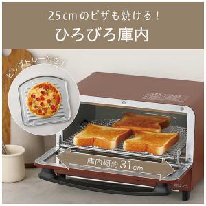 コイズミ KOIZUMI オーブントースター ...の詳細画像2