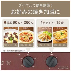 コイズミ KOIZUMI オーブントースター ...の詳細画像3