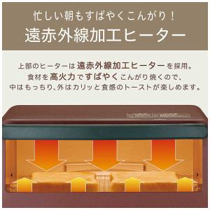 コイズミ KOIZUMI オーブントースター ...の詳細画像4