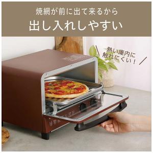 コイズミ KOIZUMI オーブントースター ...の詳細画像5