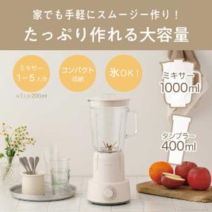 コイズミ KOIZUMI ミキサー ホワイト ...の詳細画像1