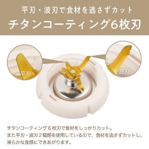 コイズミ KOIZUMI ミキサー ホワイト ...の詳細画像2