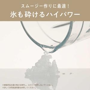 コイズミ KOIZUMI ミキサー ホワイト ...の詳細画像3