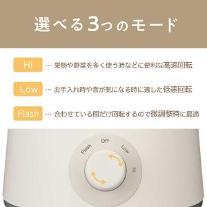 コイズミ KOIZUMI ミキサー ホワイト ...の詳細画像4