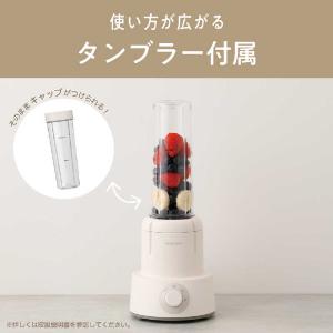 コイズミ KOIZUMI ミキサー ホワイト ...の詳細画像5