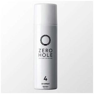 ゼロホール　日やけ止めスプレー(無香料)50g SPF50＋ PA＋＋＋＋　ZH-011