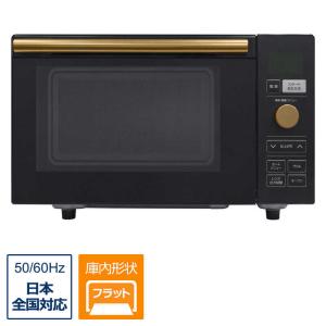 ヤマゼン オーブンレンジ  NERP-018FV-B