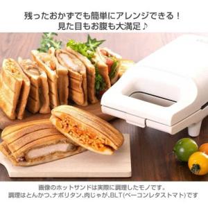ヤマゼン 具だくさんホットサンドメーカー YS...の詳細画像2