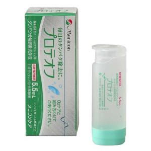 メニコン ソフト O2ケア アミノソラ 120ml : くすりの勉強堂 - 通販