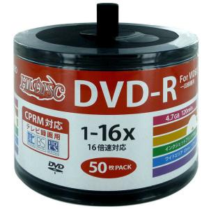 HIDISC　録画用DVD-R [50枚/4.7GB/インクジェットプリンター対応]　HDDR12JCP50SB2｜y-kojima