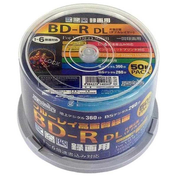 HIDISC　HDBDRDL260RP50 録画用BD-R ホワイト [50枚 /50GB /インク...