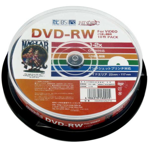 HIDISC　HDDRW12NCP10 録画用DVD-RW [10枚 /4.7GB /インクジェット...