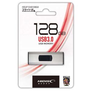 HIDISC HIDISC USB 3．0 128GB シルバー スライド式 HDUF124S128G3