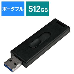 HIDISC　外付けSSD USB-A接続 MiniStick(PC/録画用・PS5対応) [512GB /ポータブル型]　HDMSSD512GJP3R