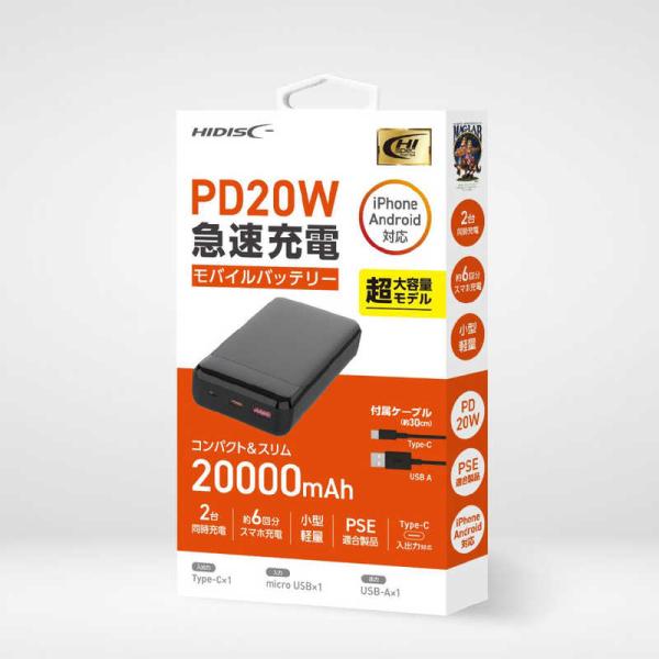 HIDISC　PD20Wモバイルバッテリー 20000mAh ブラック ［USB Power Del...