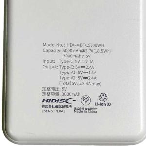 HIDISC 薄型軽量 5000mAh モバイ...の詳細画像2